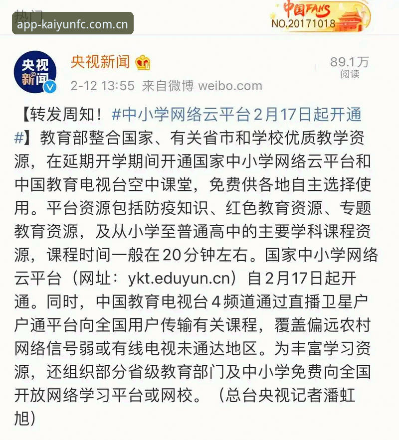 开云苹果版使用指南深度评测：从下载到投注的全流程体验分析