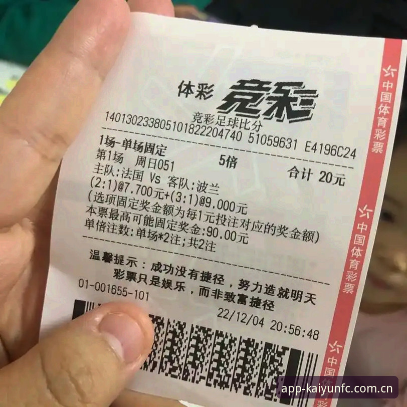 为什么选择开云体育竞猜？专业分析师揭秘世界杯投注新趋势